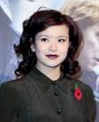 Katie Leung