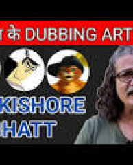 Kishore Bhatt